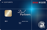 BNK부산은행 Dual Partners 카드
