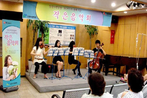 인천지점, 