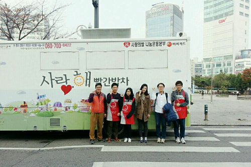 빨간밥차 봉사단 1기 인천팀 유가현