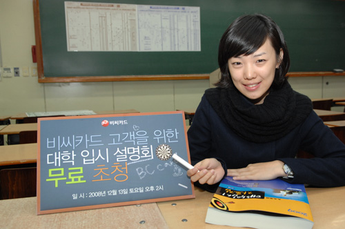 081219_college.jpg