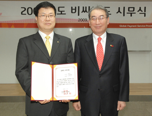 시무식