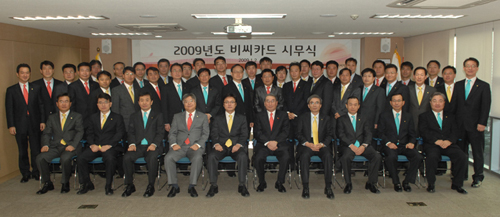 시무식