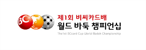 090304_badukapply_01.jpg