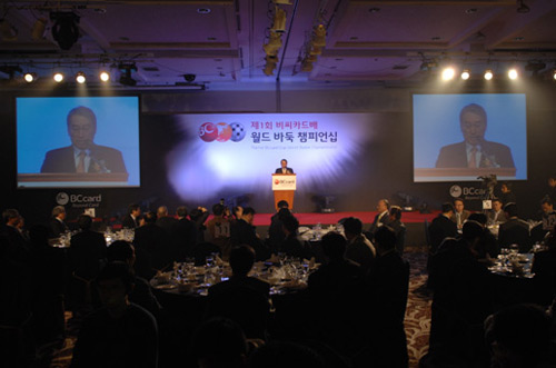 090304_worldbaduk_01.jpg