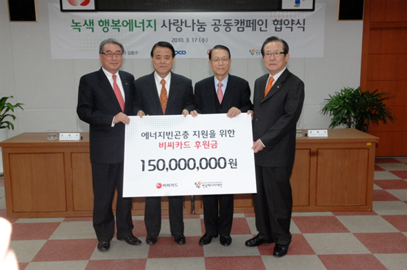 100407_ceo_2.jpg
