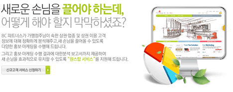 100407_news_bcpart1.gif