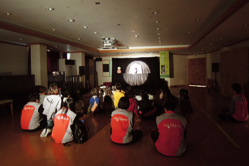 서울SOS지역아동복지센터와 함께 인형극을 통한 성교육