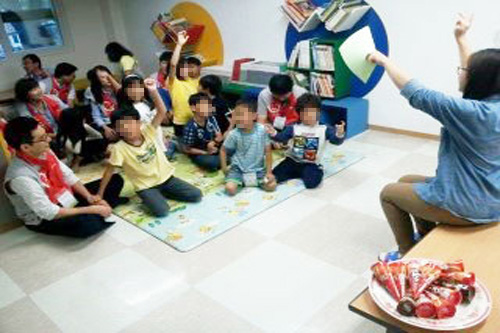 서울SOS지역아동복지센터와 함께 성교육 특강 듣기