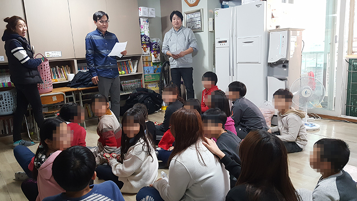 강동지역아동복지센터와 실내 미니 운동회