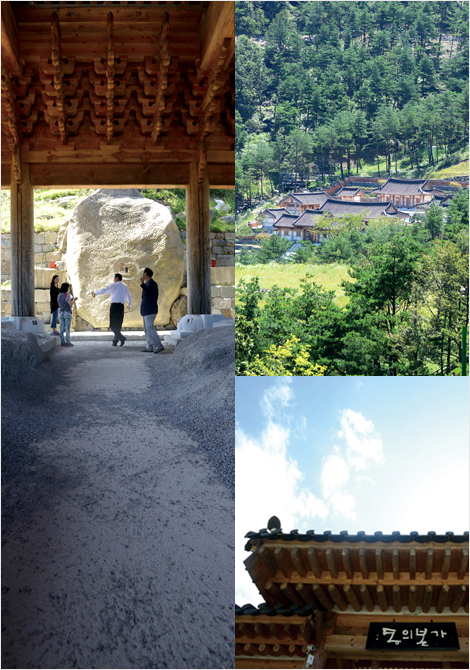기의 고장, 산청
