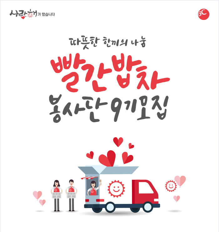 공지사항 내용을 설명 합니다.