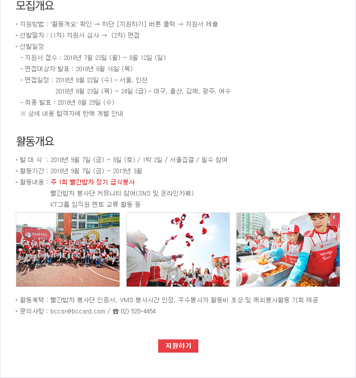 공지사항 내용을 설명 합니다.