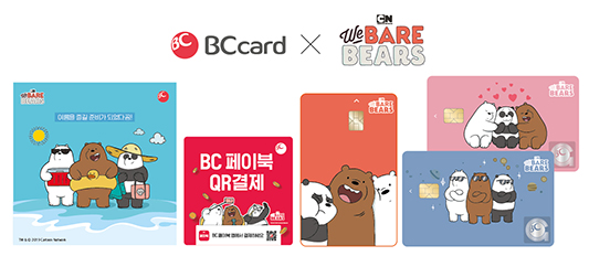 Bccard BCcard secures