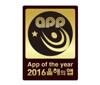 [로고] 2016 올해의 앱 신용카드부문 올해의 앱
