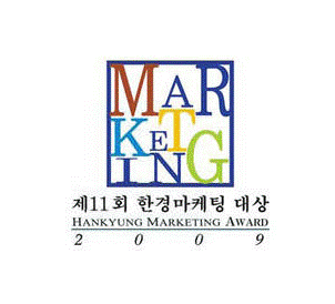 《韩国经济》营销大