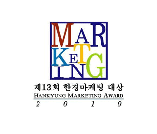 第十二届《韩国经济》营销奖颁奖典礼