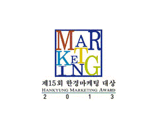 第十五届《韩国经济》营销大奖