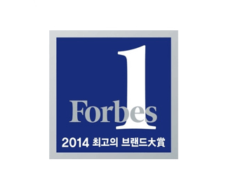 소비자 선정 최고의 브랜드 대상(Forbes) 대상 로고