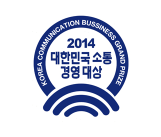 대한민국 소통경영 대상 로고