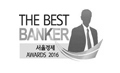 THE BEST BANKER 서울경제 AWARDS 2016 로고