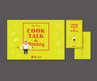 COOK TALK & DINING