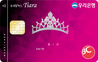 우리V카드Tiara