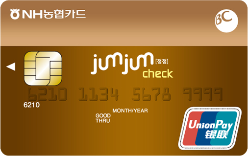 https://www.bccard.com/app/card/CheckCardMain.do?gdsno=1000023852 체크카드>카드상품