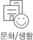 놀이공원