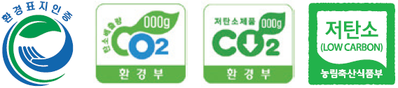 녹색제품(친환경제품) 식별로고 4종