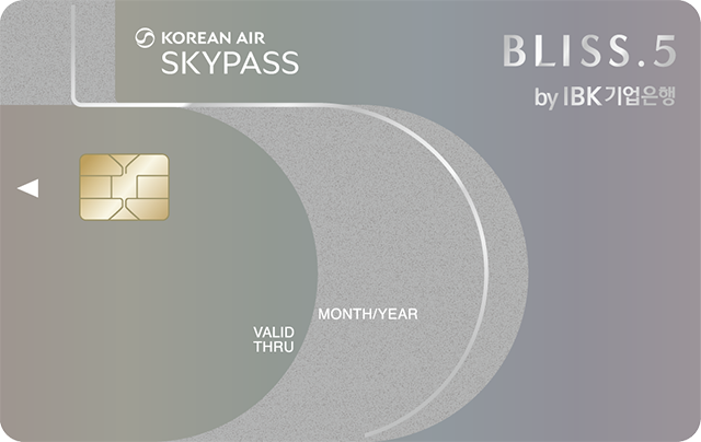 [IBK기업은행] BLISS.5 (IBK) SKYPASS