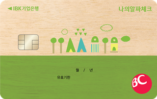 [IBK기업은행] 나의알파체크_OK캐쉬백
