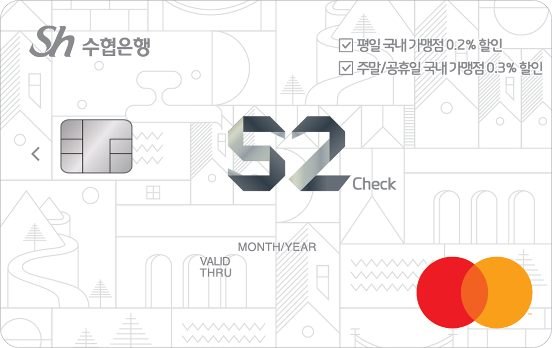 [Sh수협] 수협 S2 체크카드