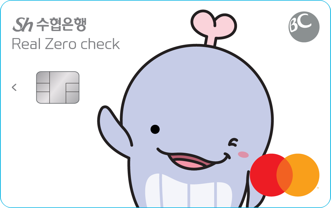 [Sh수협] Real Zero 체크카드