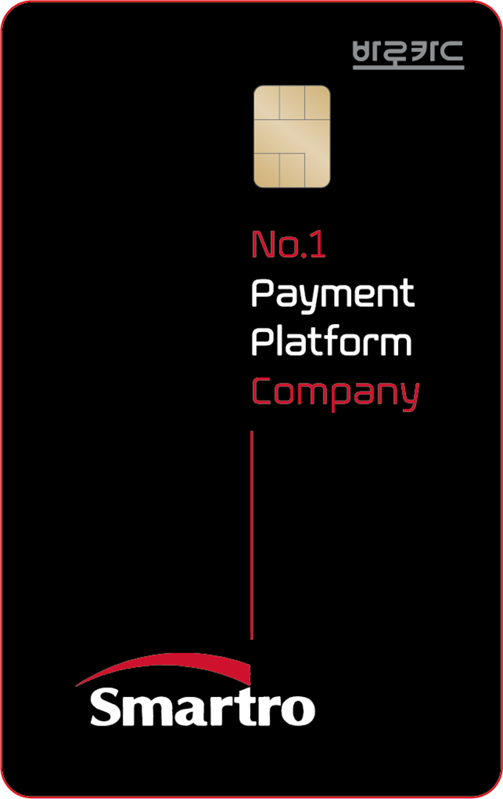 덤카드_스마트로 ID 카드