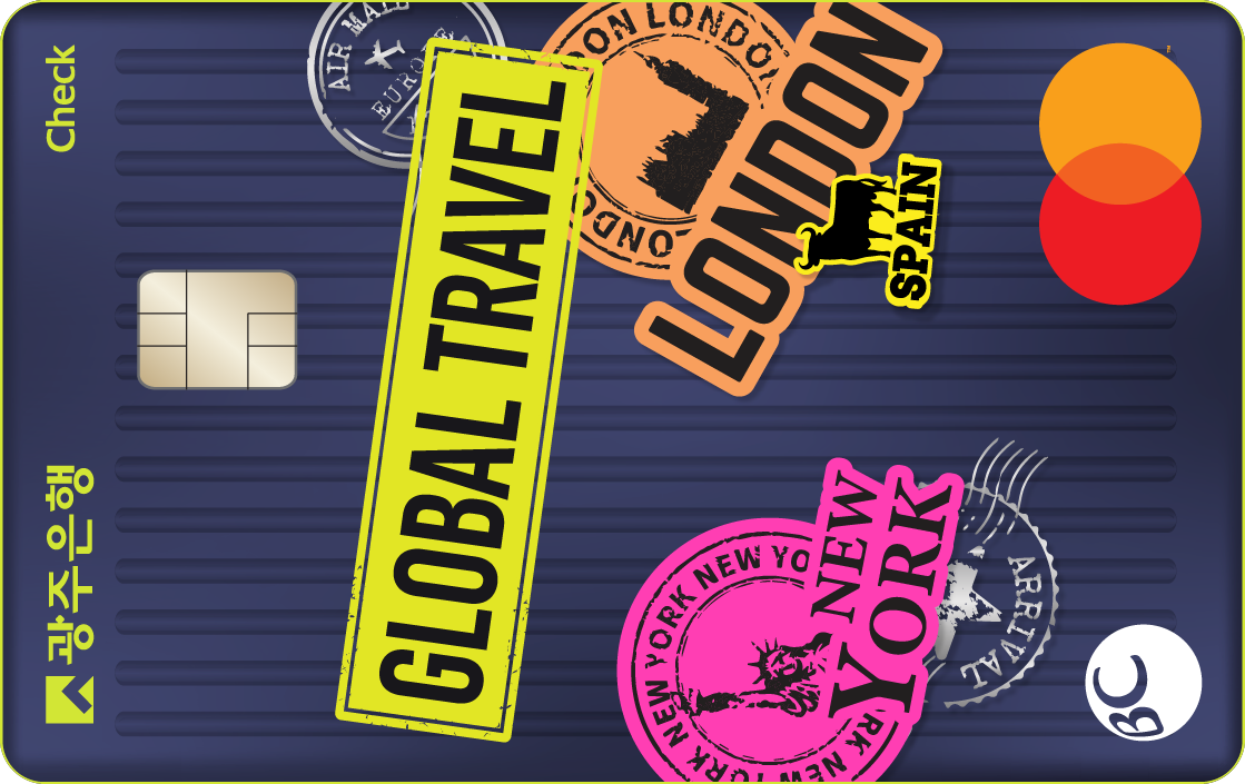 [광주] Global Travel 체크카드