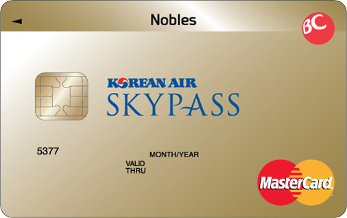 [BC공통] Nobles 스카이패스
