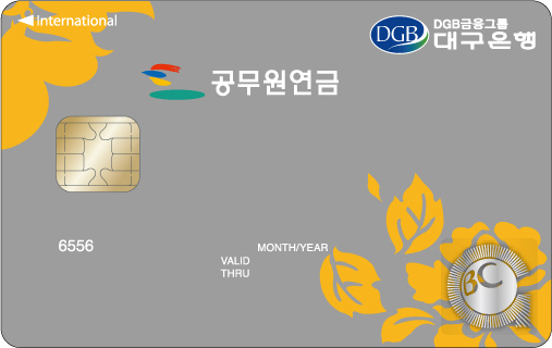 [DGB대구] 공무원연금카드