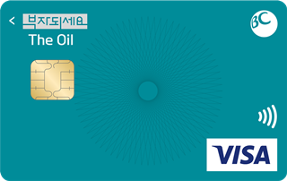 BC 바로카드 부자되세요 The Oil카드