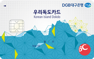 [iM뱅크] 우리독도카드