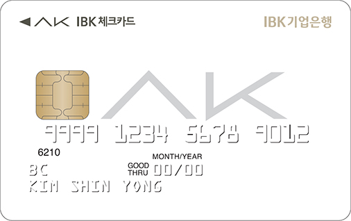 [IBK기업은행] AK IBK 체크카드