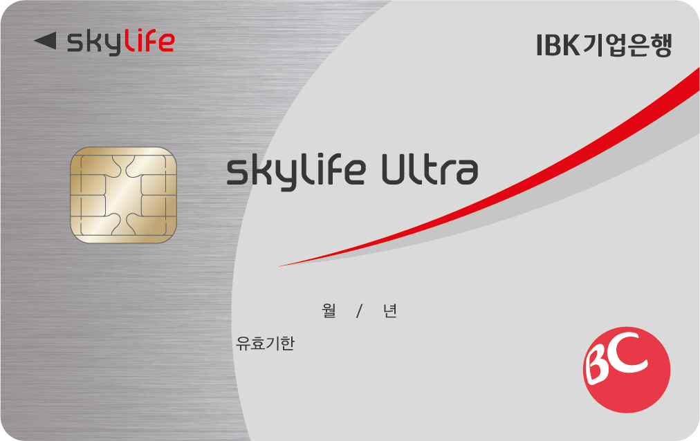 [IBK기업은행] Skylife Ultra IBK