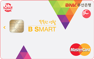 [BNK부산] B Smart 오포인트카드