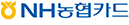 NH농협카드