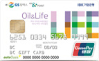 Oil & Life (Oil) 카드