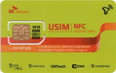 USIM Green
