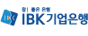 [로고] IBK기업은행
