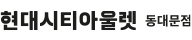 [로고] 미샤