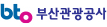 부산관광공사