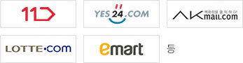 11번가, yes24.com, akmall.com, lotte.com, emart 등
