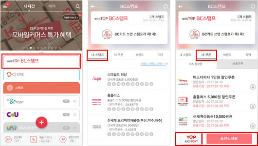 이용방법 예시 그림